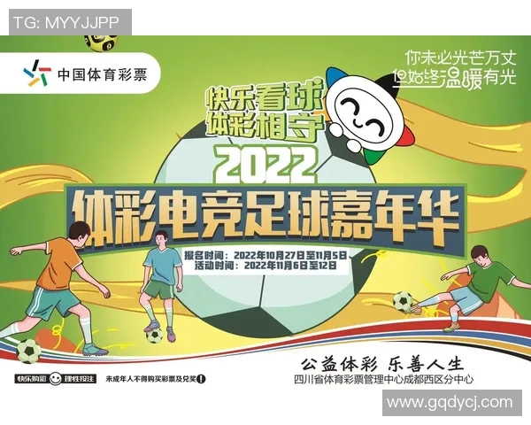 南美与欧洲全明星齐聚重庆激情碰撞足球盛宴即将开启 南美与欧洲全明星齐聚重庆激情碰撞足球盛宴即将开启