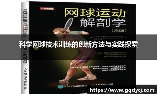 333体育官网
