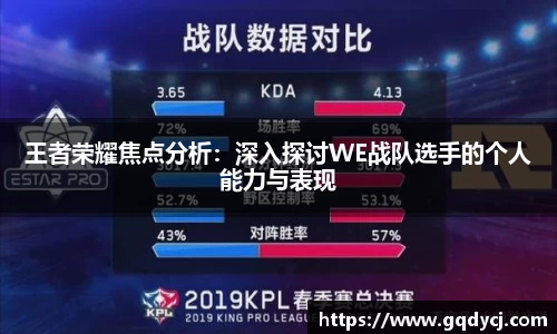 333体育app