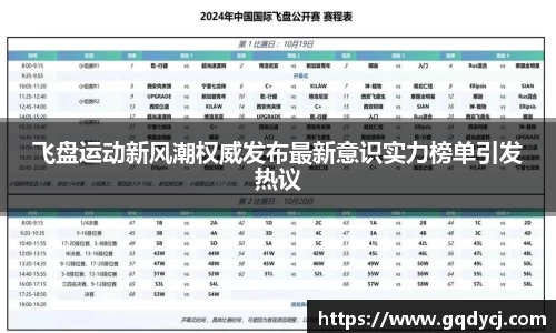 333体育平台