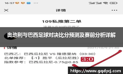 333体育app